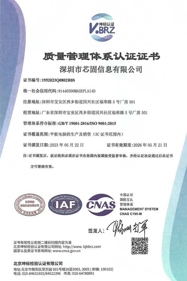 Certificate of Honor II